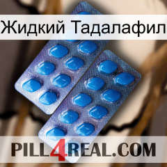 Жидкий Тадалафил viagra2